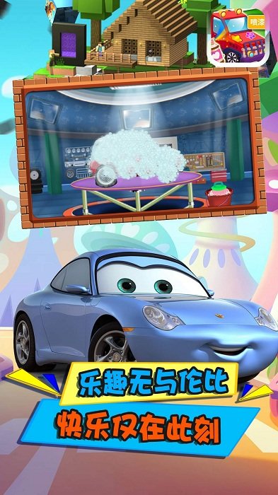 小汽车上色游戏游戏截图2